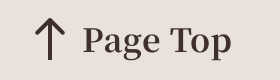 トップへ戻る