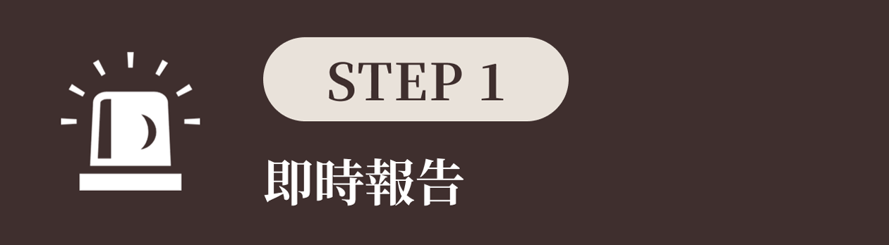 step1