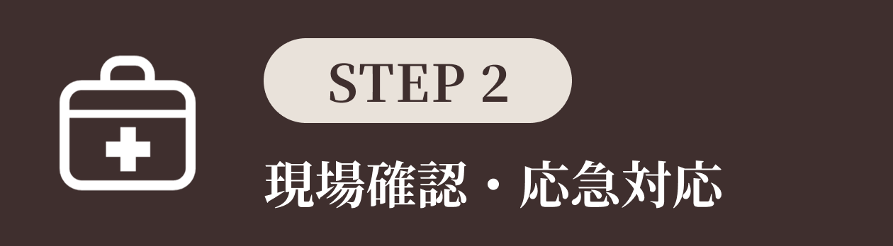 step2