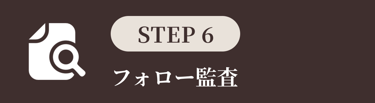 step6